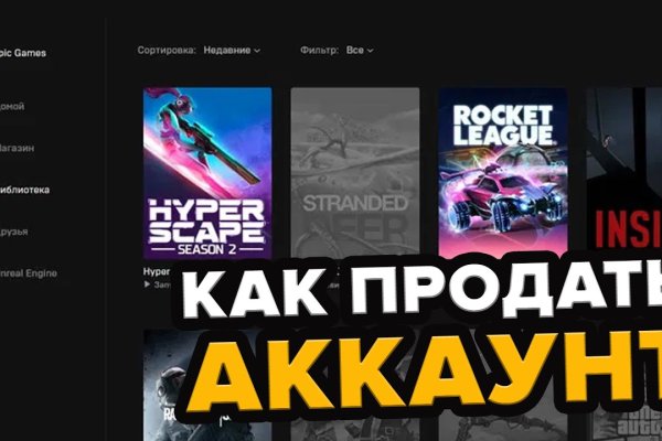 Кракен сайт kr2web in официальный ссылка