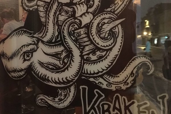 Kraken krn