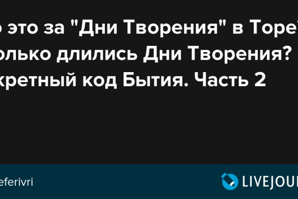 На сайте кракен пропал пользователь