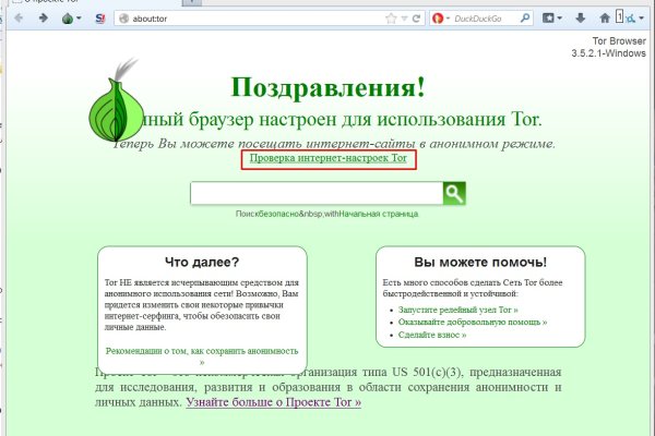 Кракен сайт kr2web in официальный ссылка