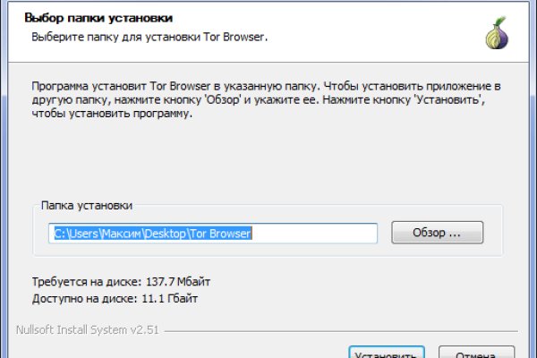 Зеркало тор браузера