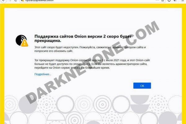 Кракен шоп krakenweb site