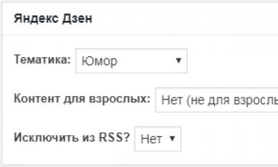 Как подключить Вордпресс к Яндекс