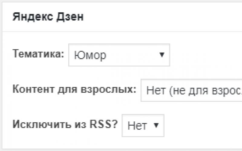 Как подключить Вордпресс к Яндекс