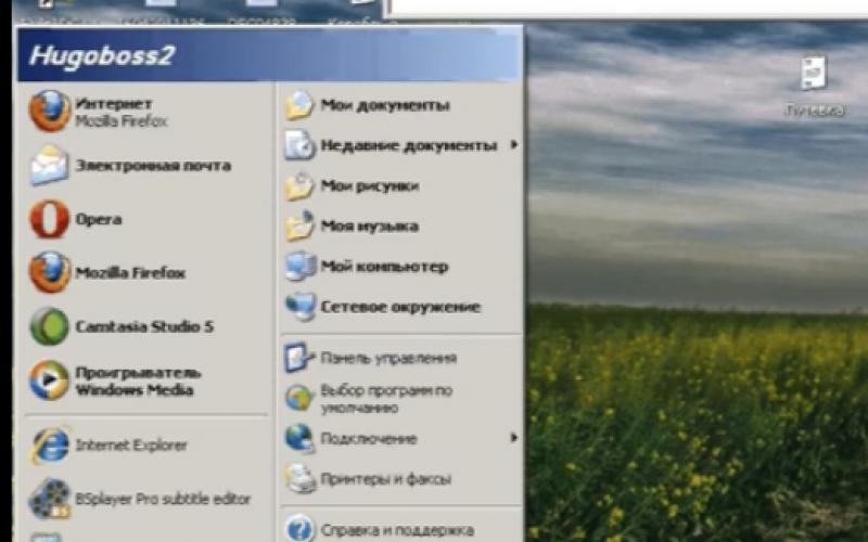 Как открыть экранную клавиатуру в Windows XP с помощью мыши