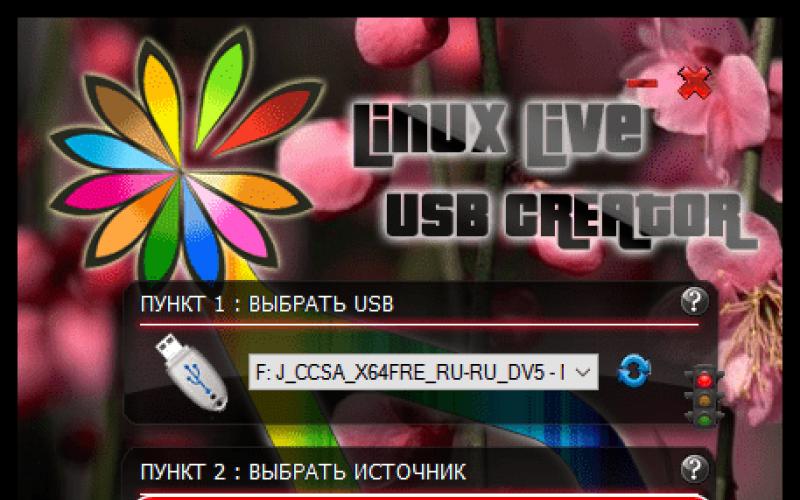 Live USB Creator: попробовать Linux,не трогая Windows Программы для создания live usb linux