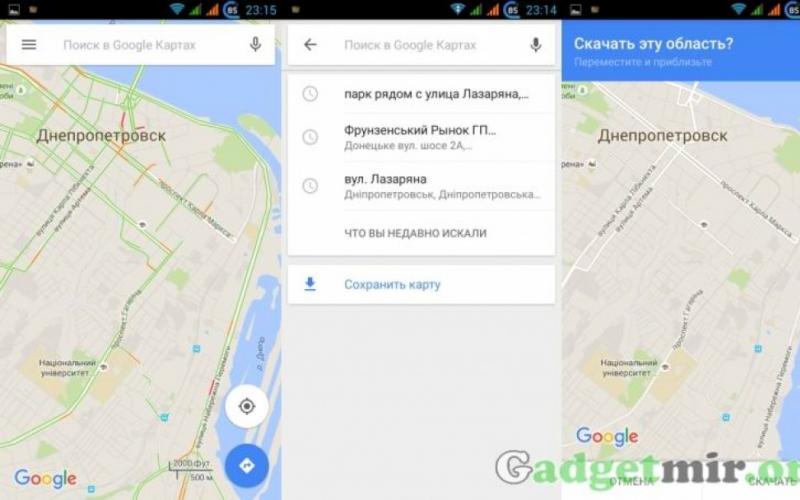 Скачивание карт и навигация офлайн Гугл карты работают без интернета